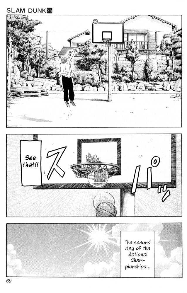 Slam Dunk, Chapter 219 image 03